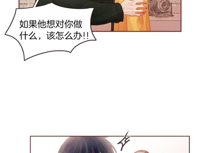 第38话35