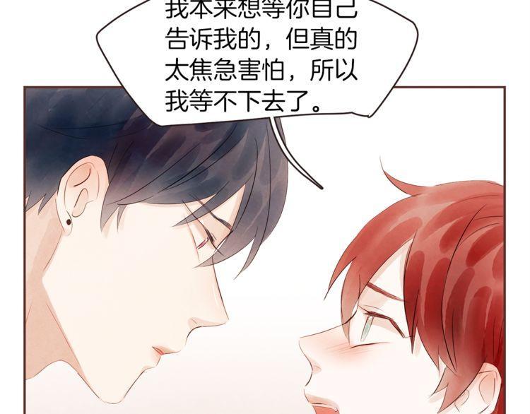 第38话51