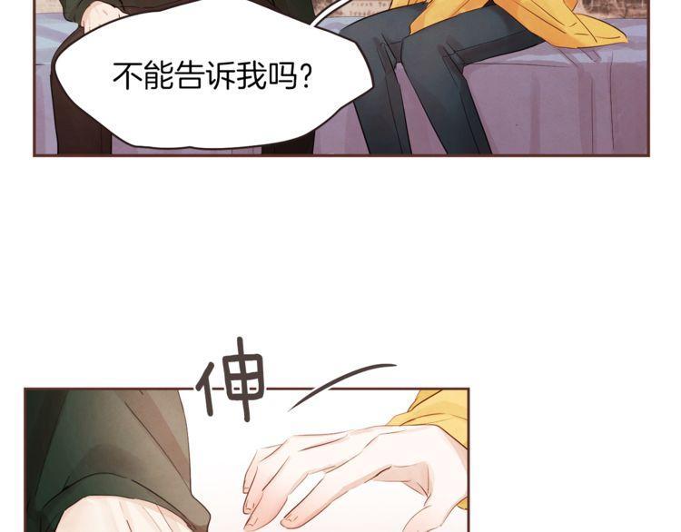 第38话54