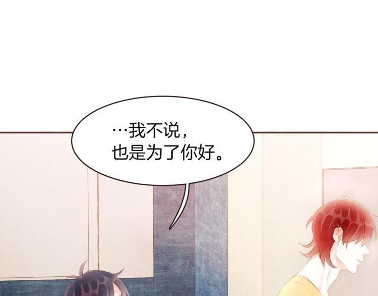 第38话62