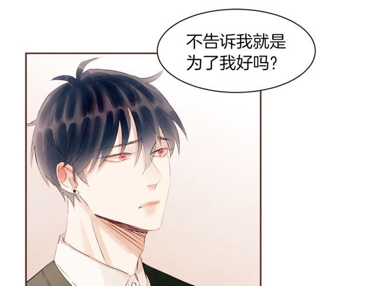 第38话66