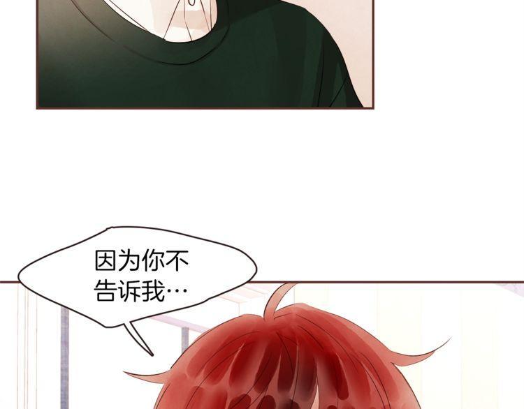 第38话67