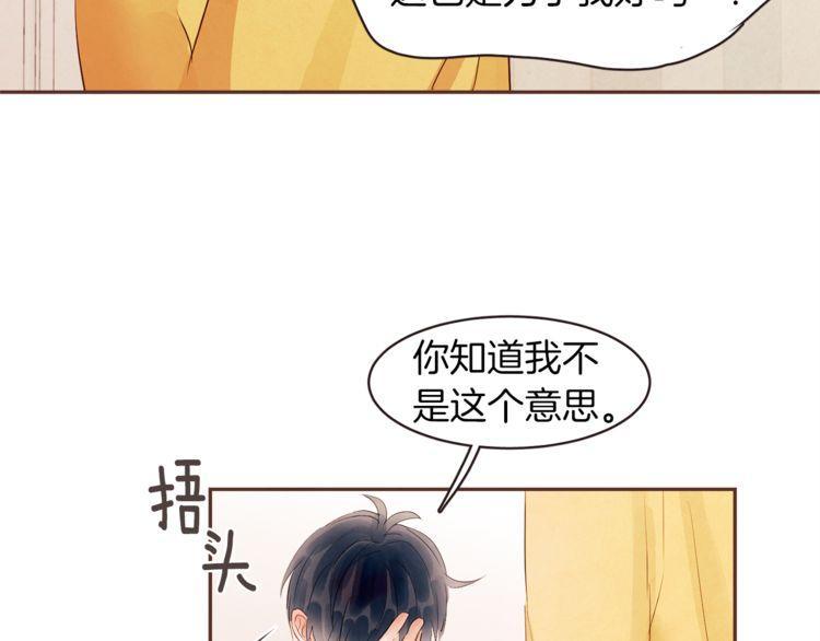 第38话69