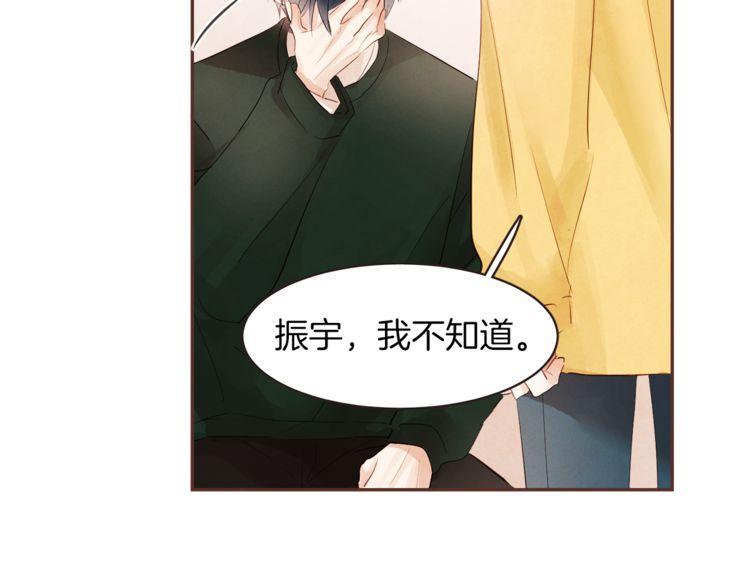 第38话70