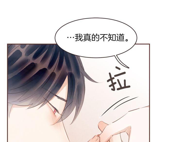 第38话72