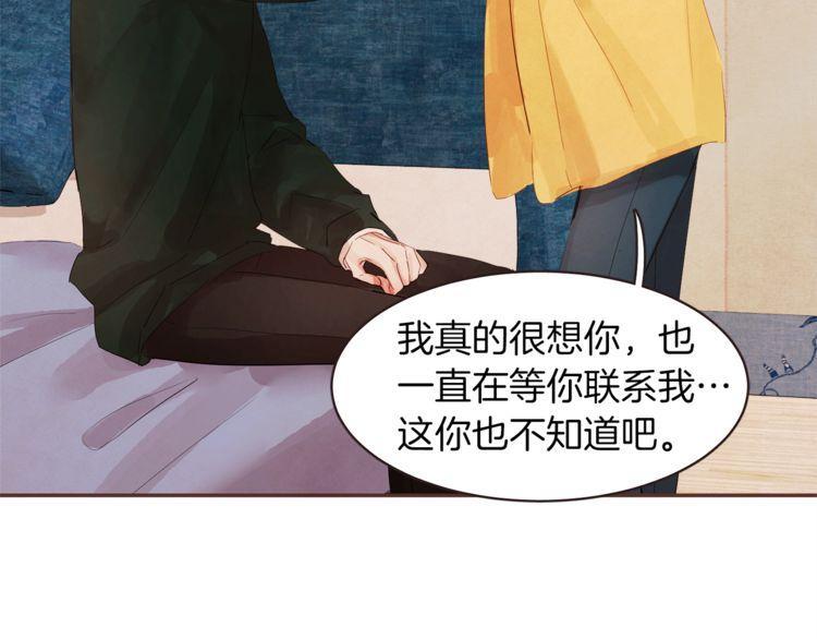 第38话76