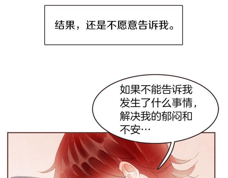 第38话86
