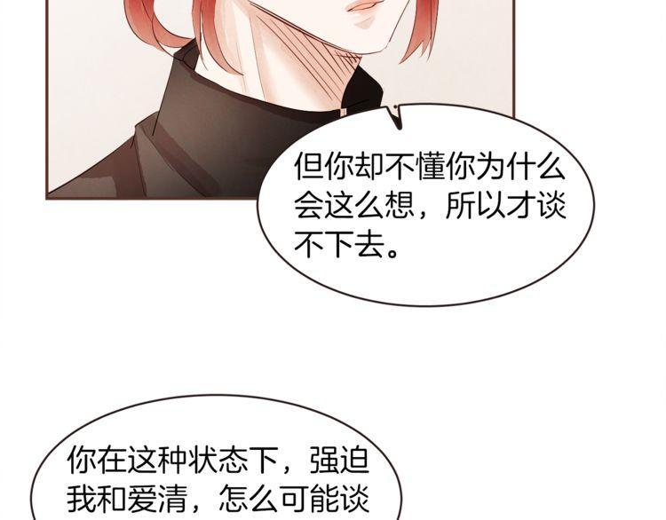 第37话100
