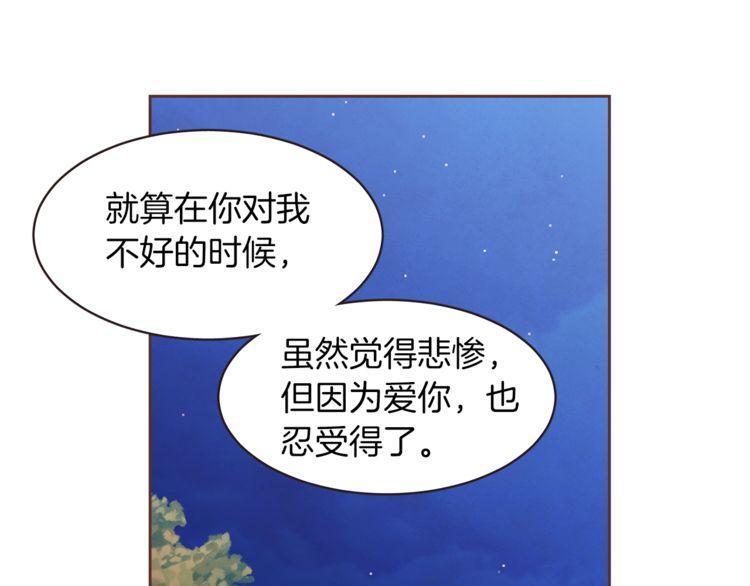 第37话12