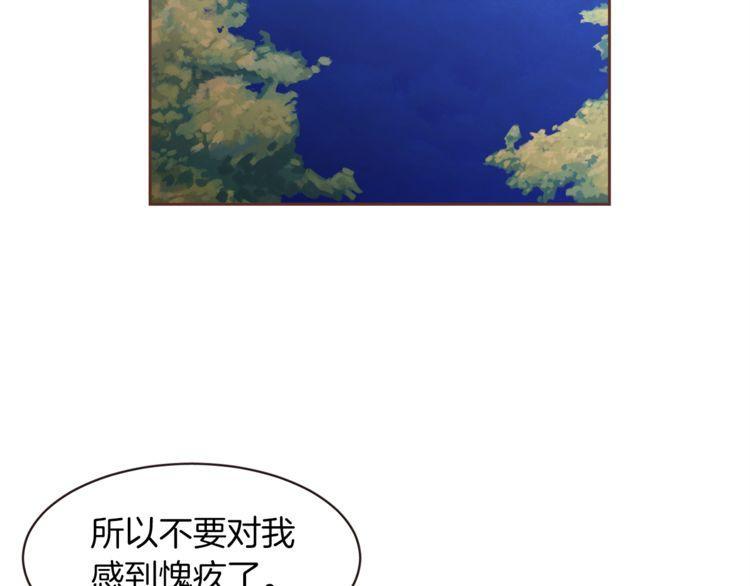 第37话13