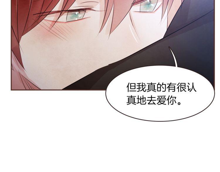 第37话21