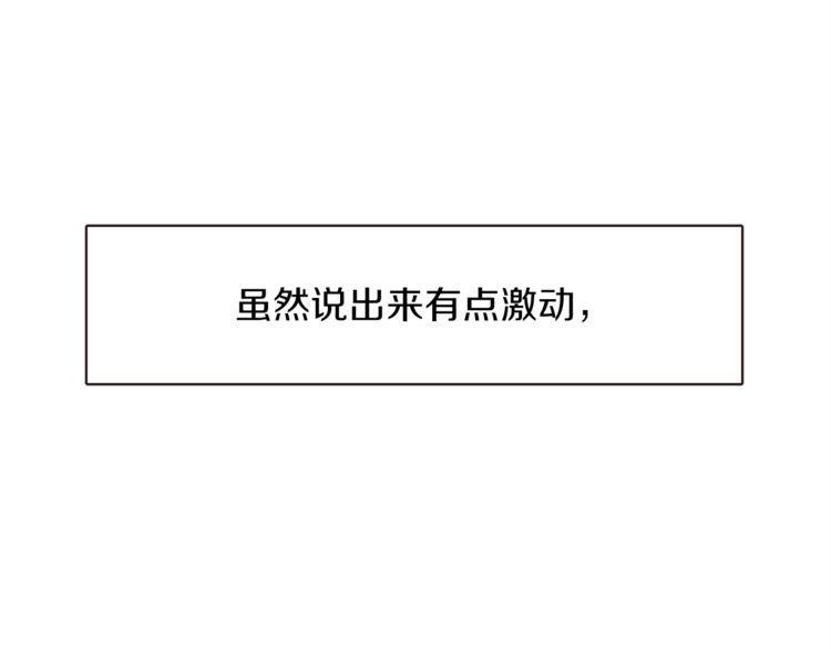 第37话30