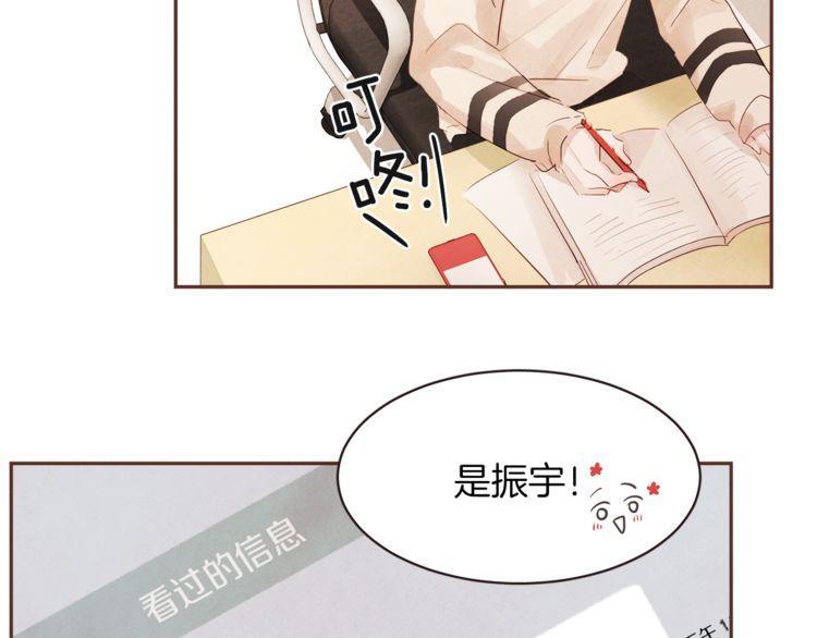 第37话68