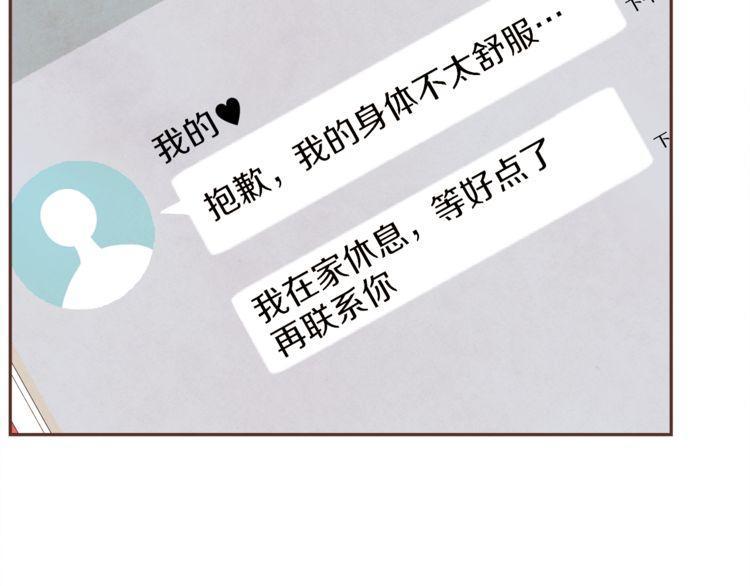 第37话69