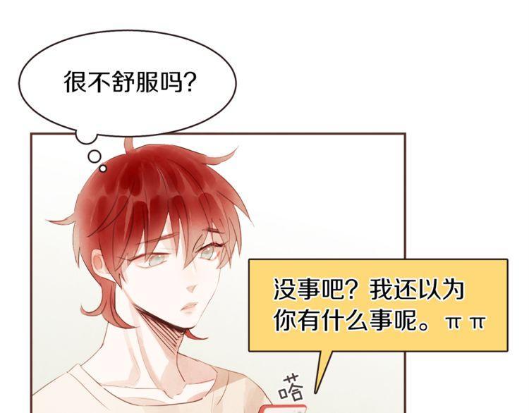 第37话70