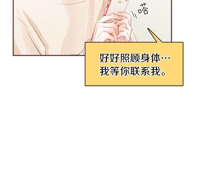 第37话71