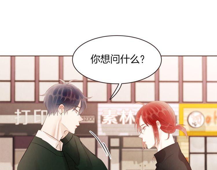 第37话76