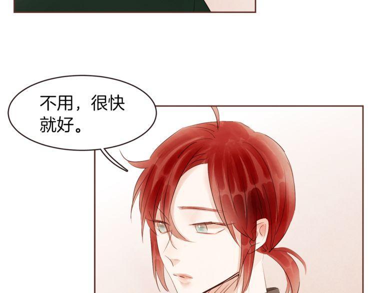 第37话79