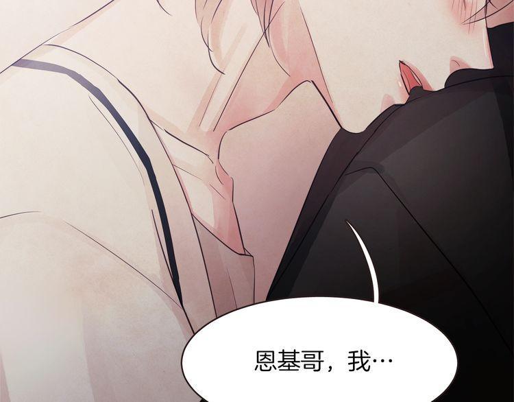 第37话8