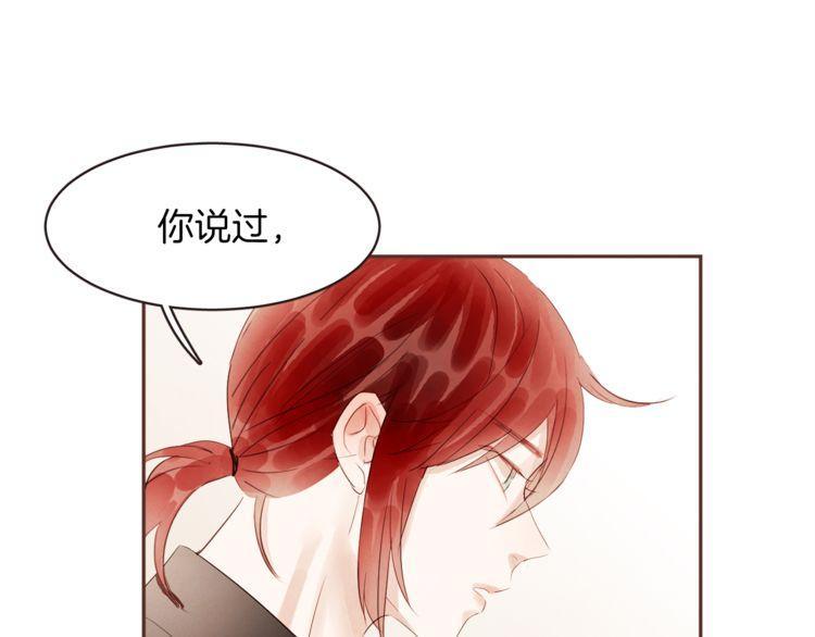 第37话83