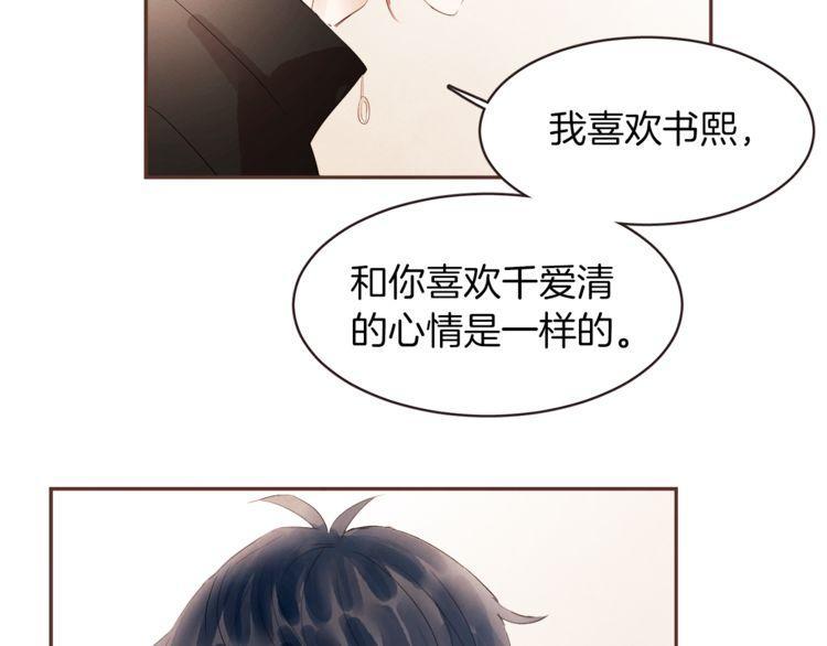 第37话84