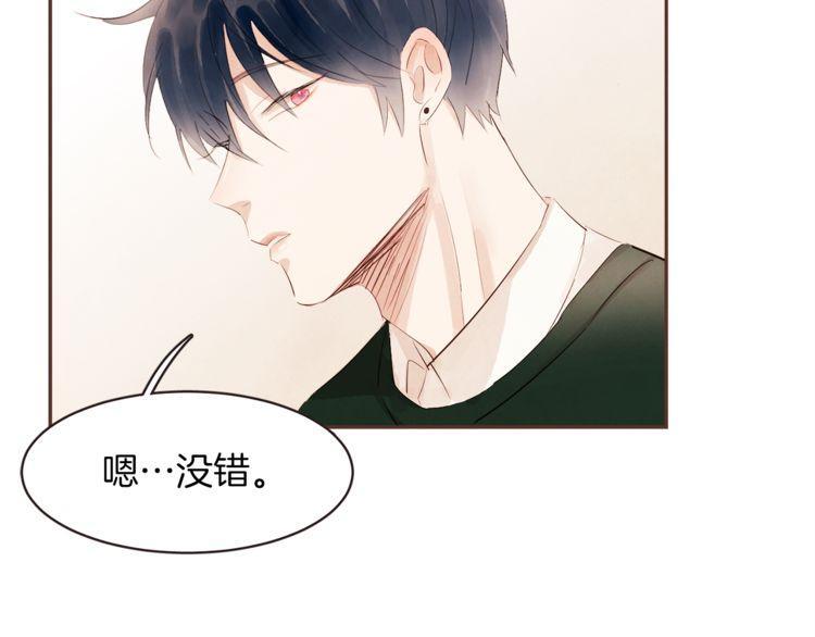 第37话85