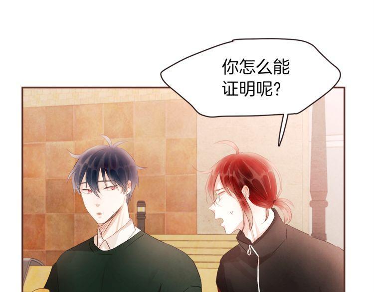 第37话86