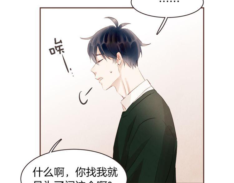 第37话88