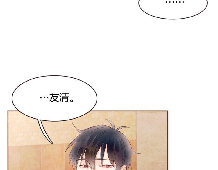第37话96