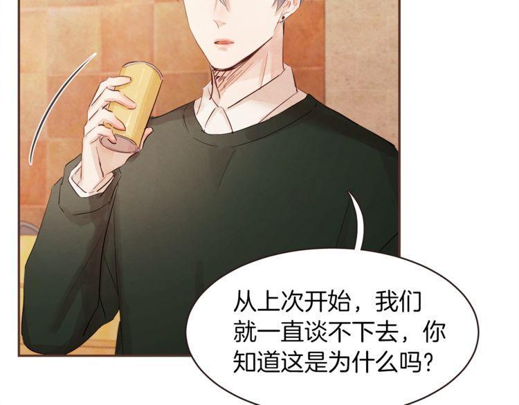 第37话97