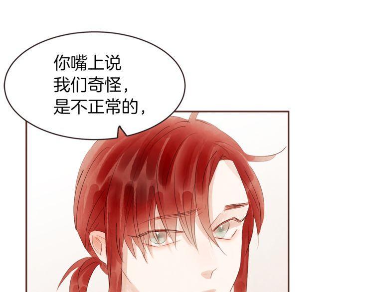 第37话99