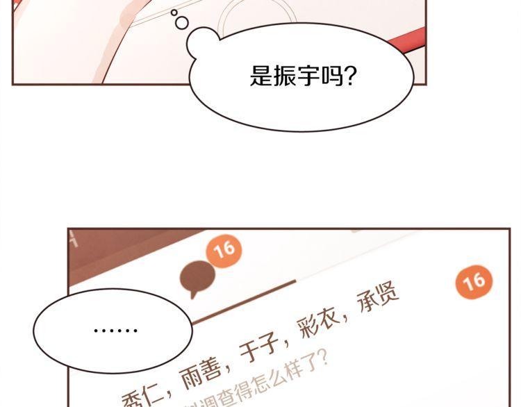第36话28