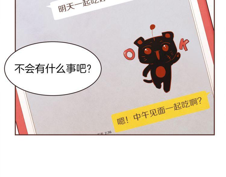 第36话32