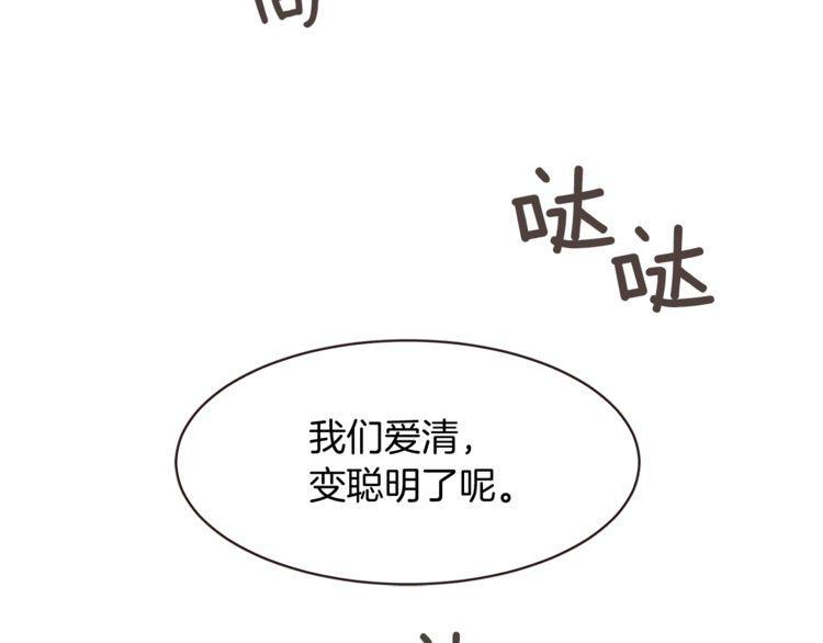 第36话60