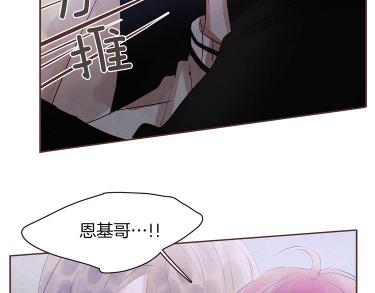 第36话86