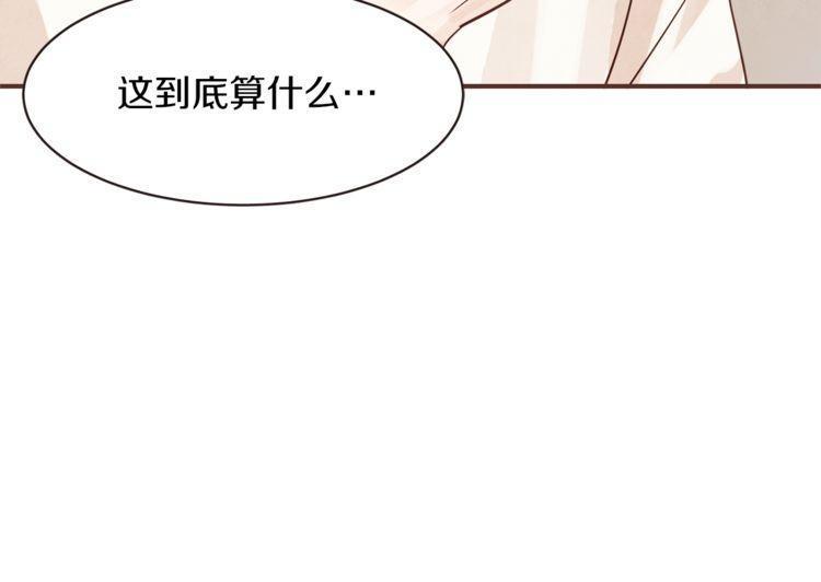 第35话13