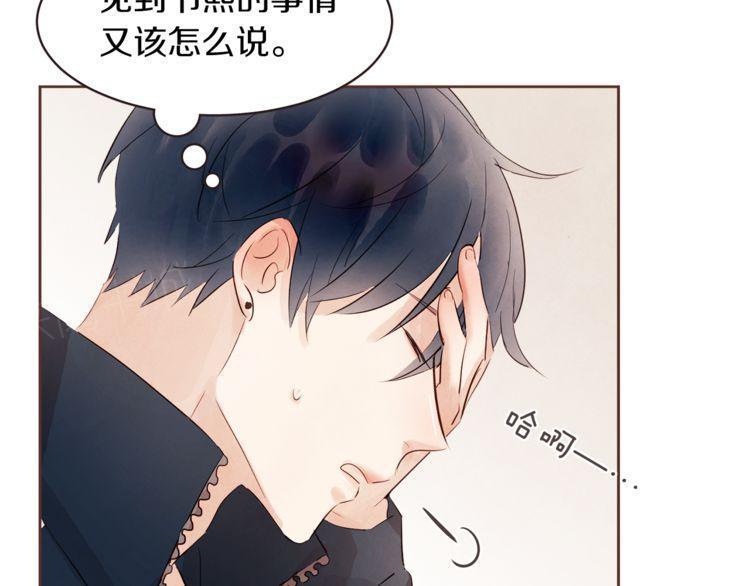 第35话34