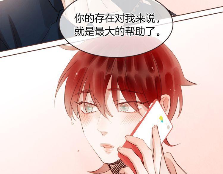 第35话76