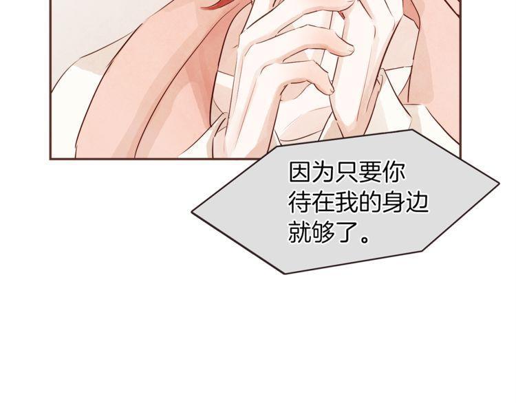 第35话79