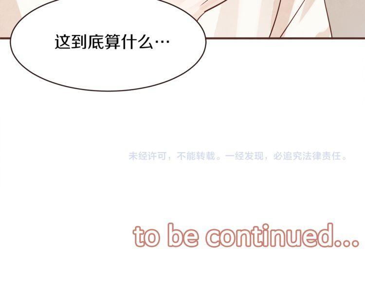 第34话107