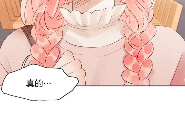 第34话20