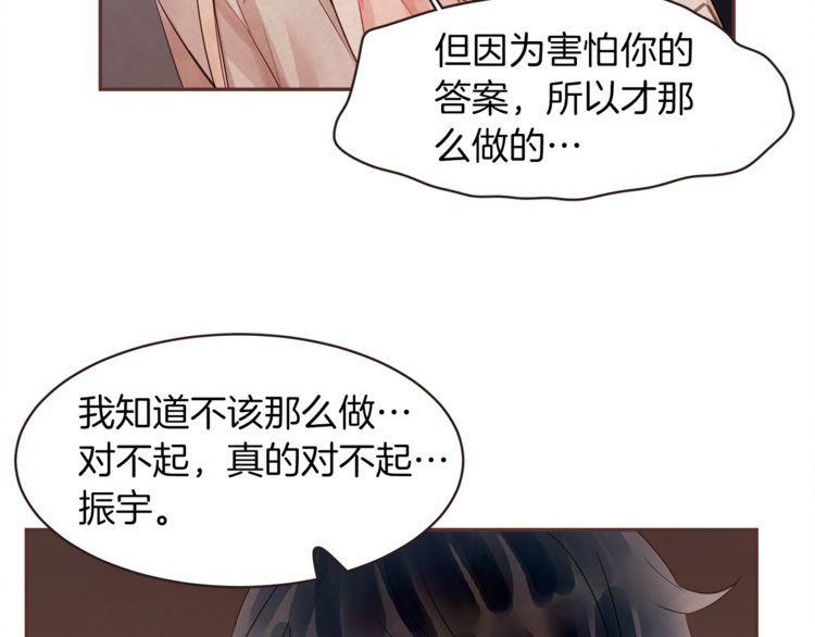 第34话22