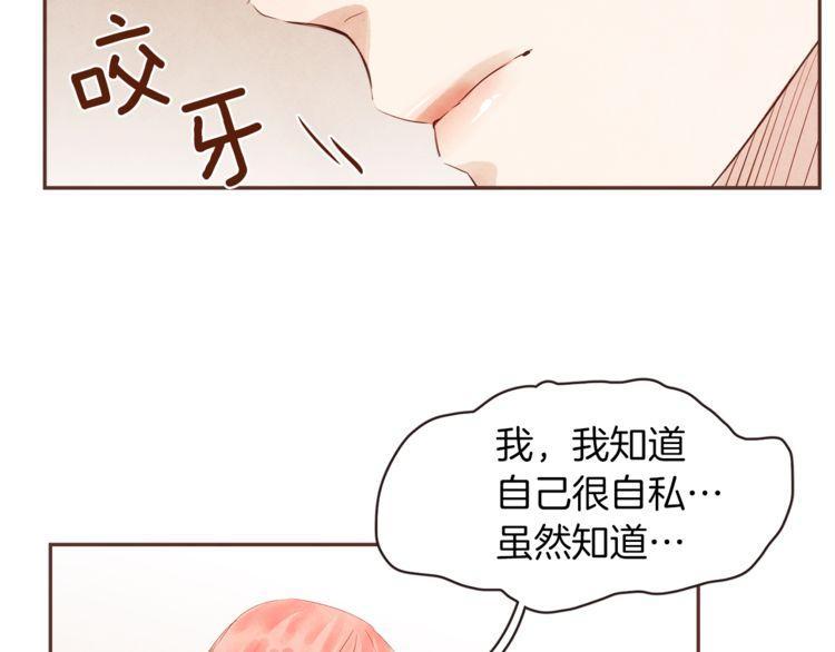 第34话31