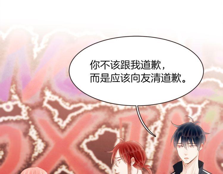 第34话50