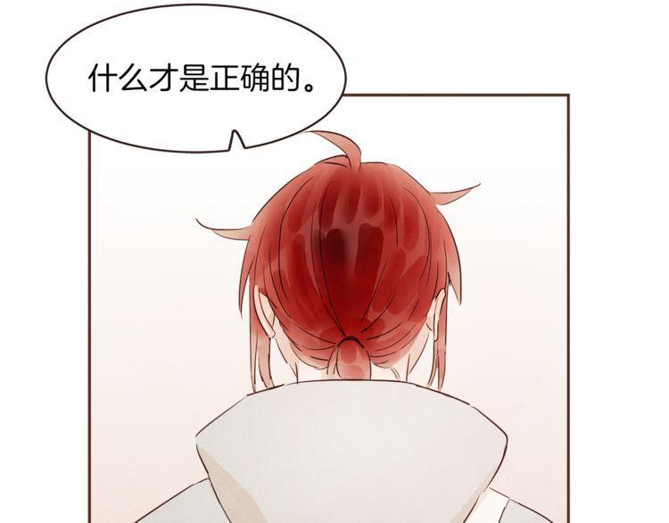第34话66