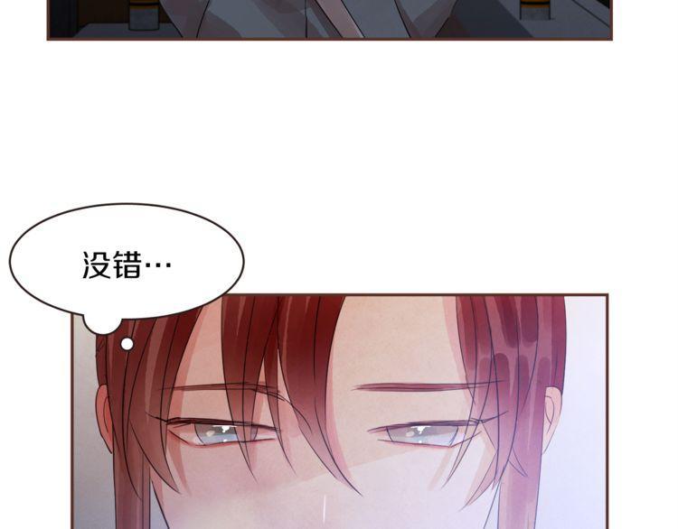 第34话83