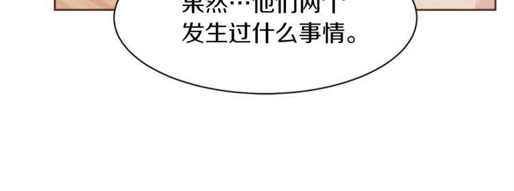 第33话23