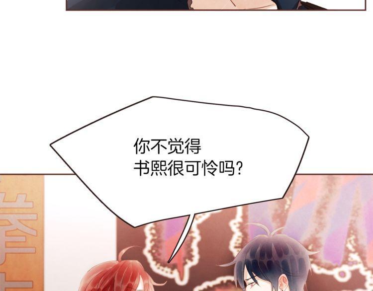 第33话50