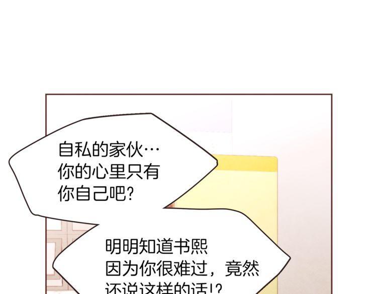 第33话53