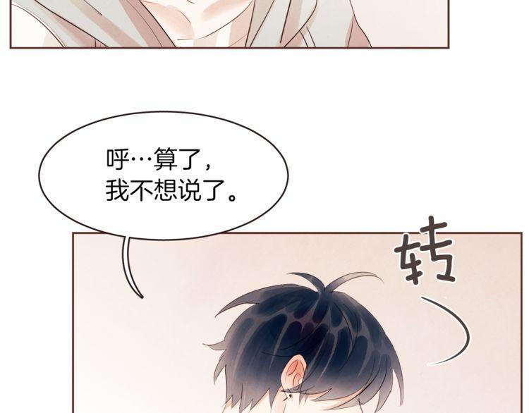 第33话56